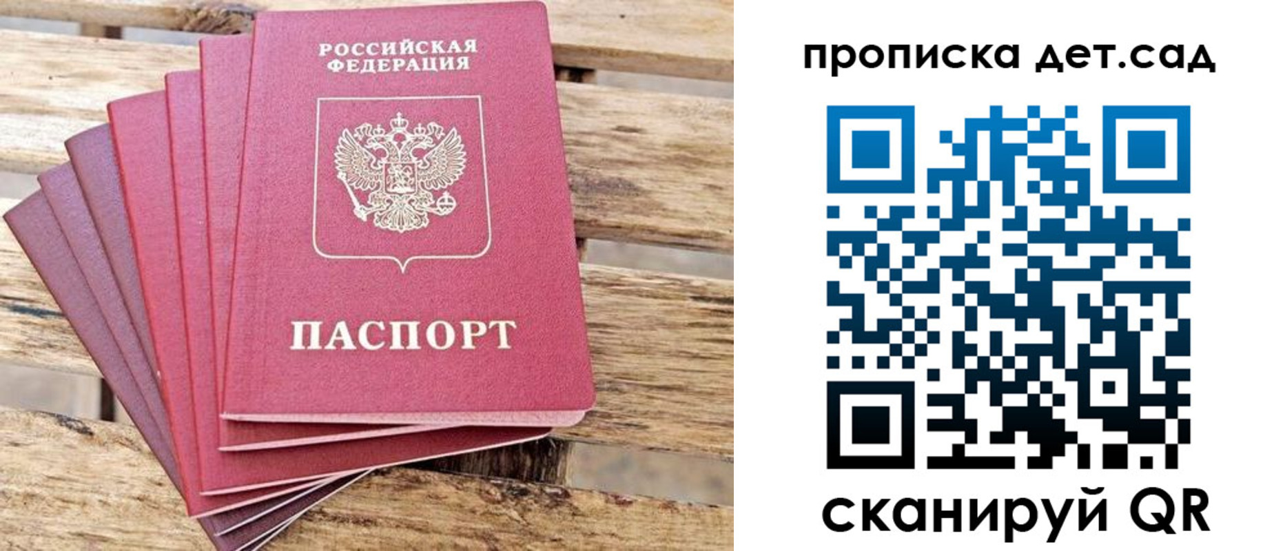 найти адрес прописки в Коми