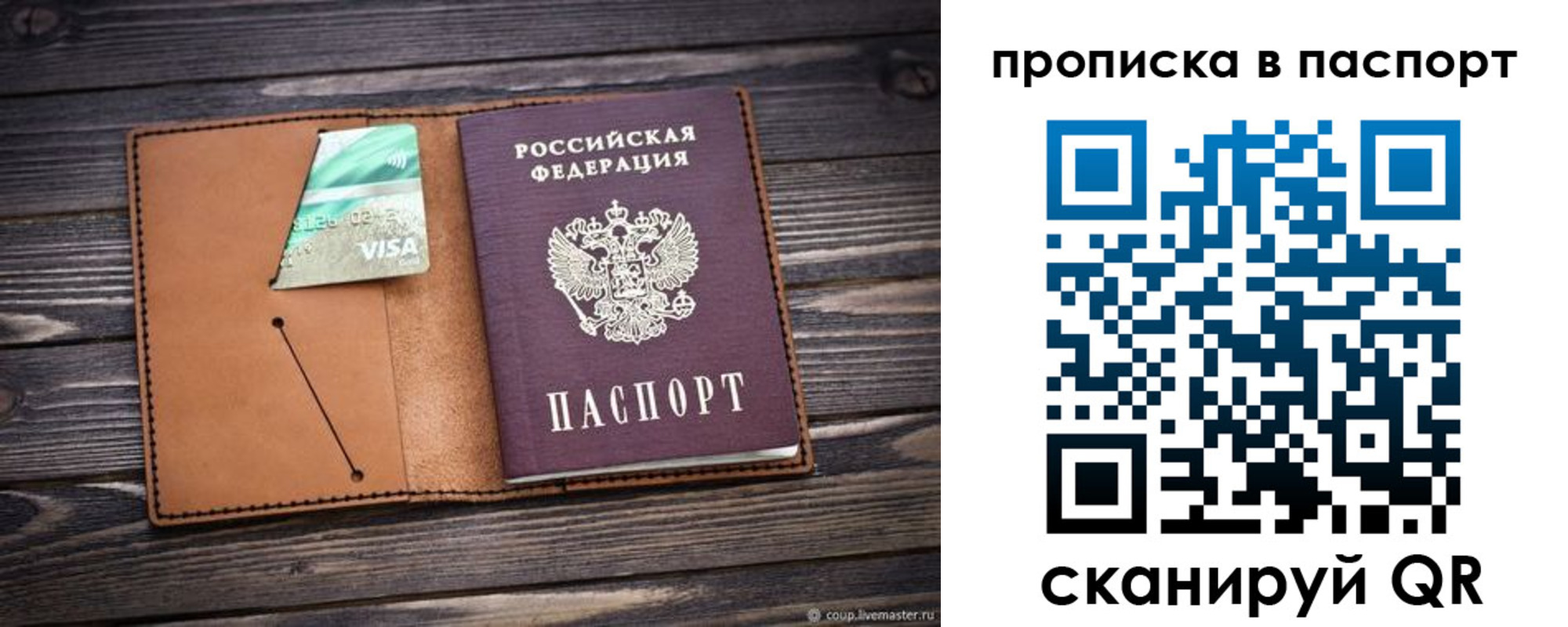 форма 3 в Коми