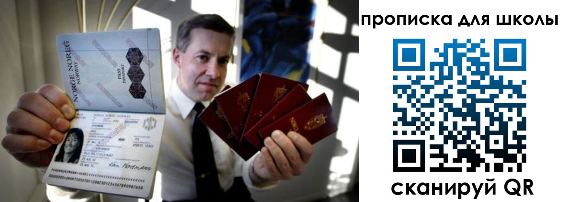 пропишу в квартире в Коми